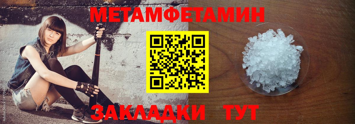 Amphetamine 98%  Вход с VPN  Амфетамин  Мариинск 