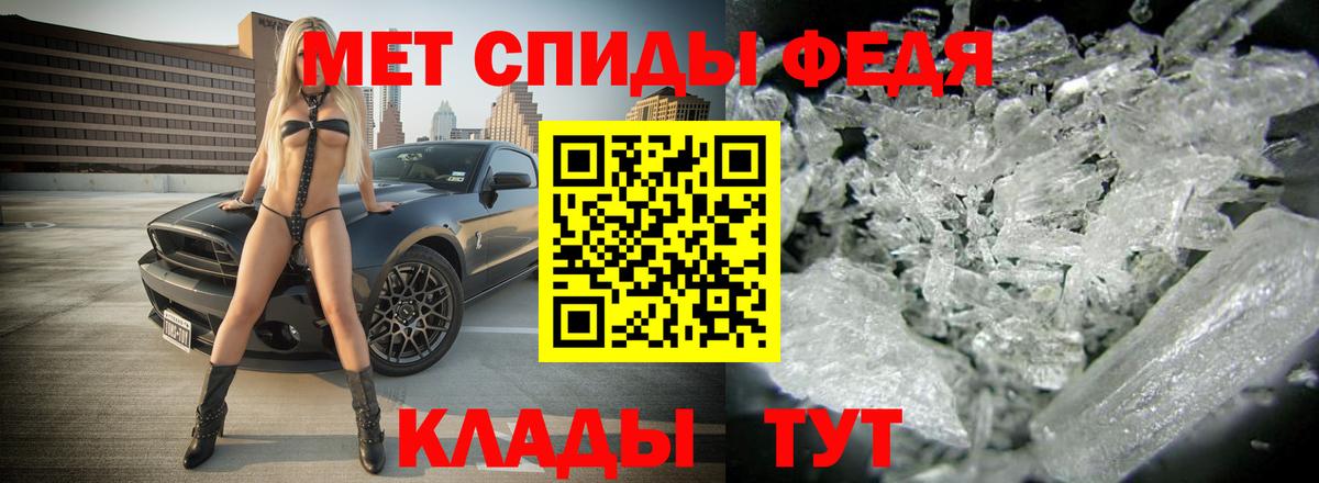 АМФ Premium Мариинск
