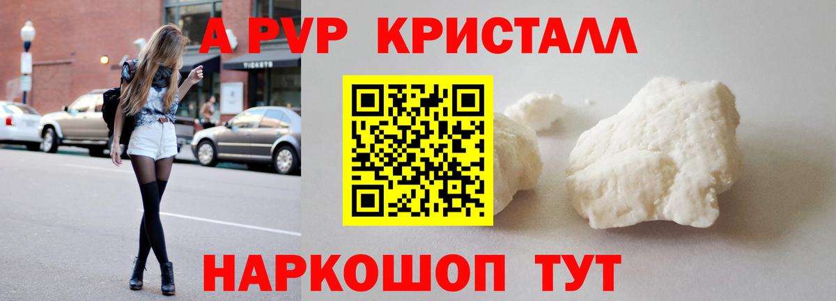 МЕТАДОН Мариинск