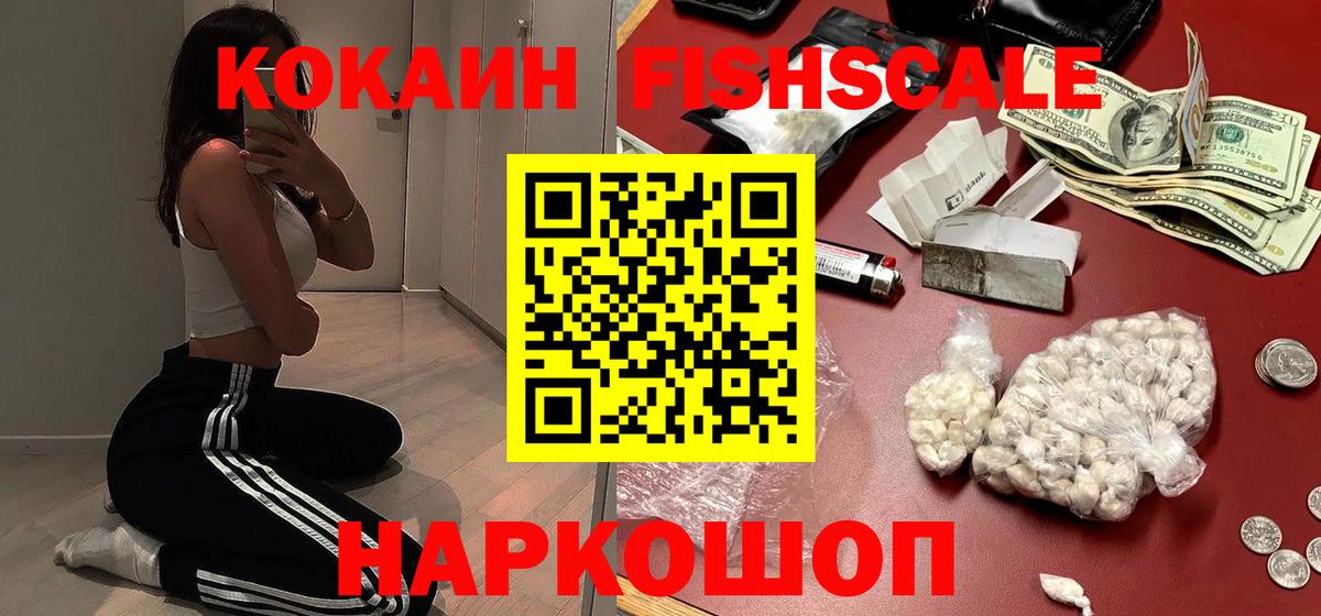 КОКАИН Эквадор  Вход с VPN  Мариинск  КОКАИН  COCAIN Columbia 