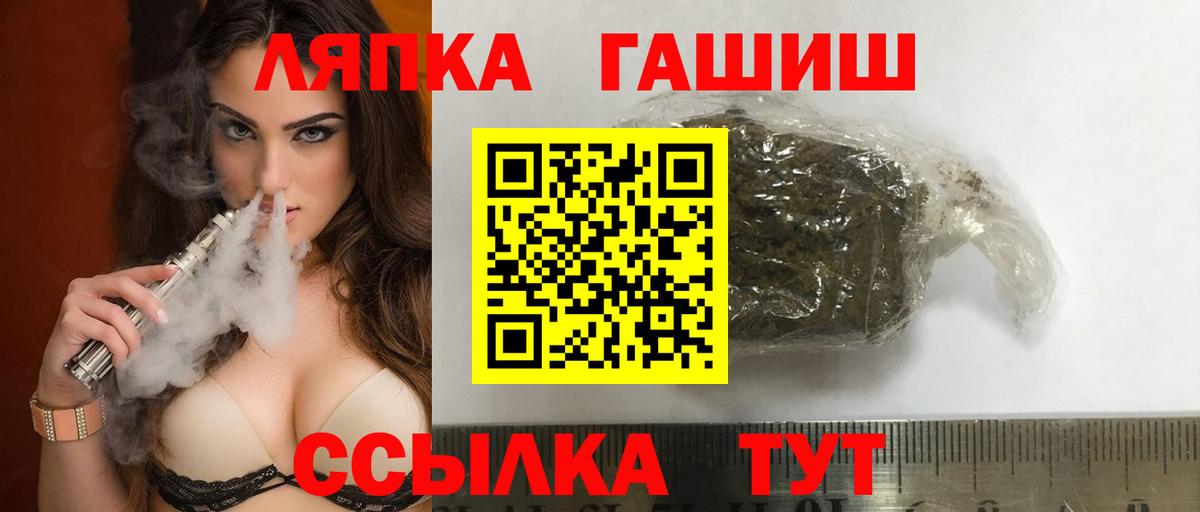 Гашиш  цены   Вход с VPN  Гашиш Изолятор  Мариинск  ГАШИШ AMNESIA HAZE 
