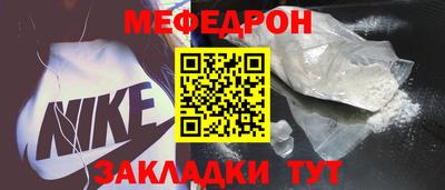 кокаин Заводоуковск