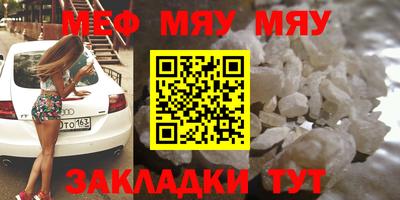 экстази Жуковский