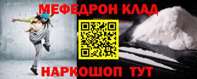 кокаин Заводоуковск
