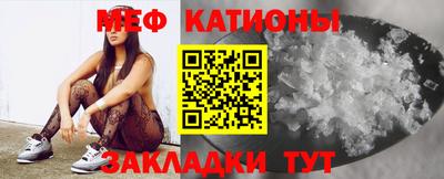 экстази Жуковский