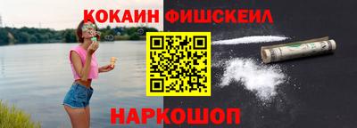 кокаин Заводоуковск