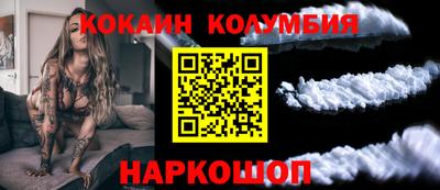 кокаин Заводоуковск