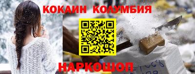 соль ск Заволжье