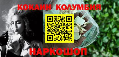 кокаин Заводоуковск