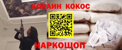 экстази Жуковский