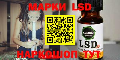экстази Жуковский