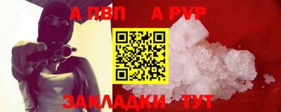 соль ск Заволжье