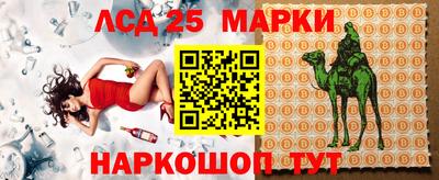экстази Жуковский