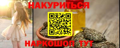 экстази Жуковский