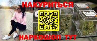 кокаин Заводоуковск