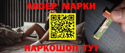кокаин Заводоуковск