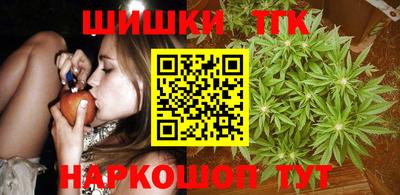 соль ск Заволжье