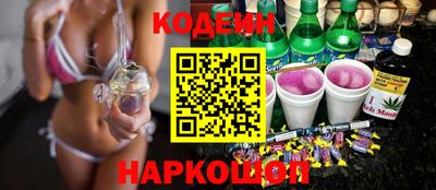 соль ск Заволжье