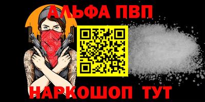 кокаин Заводоуковск