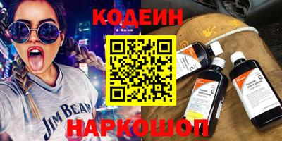 экстази Жуковский