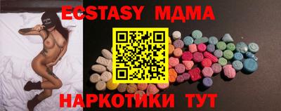 экстази Жуковский
