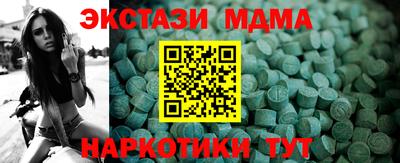 соль ск Заволжье