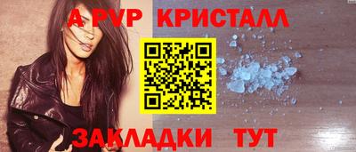 экстази Жуковский