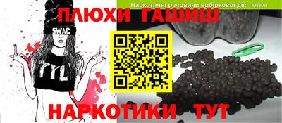 соль ск Заволжье