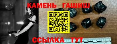 соль ск Заволжье