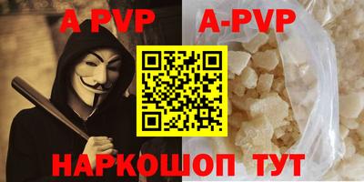 соль ск Заволжье
