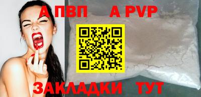 кокаин Заводоуковск