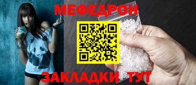 экстази Жуковский
