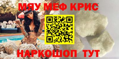 соль ск Заволжье