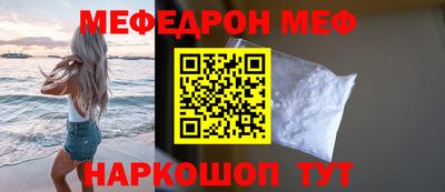 соль ск Заволжье