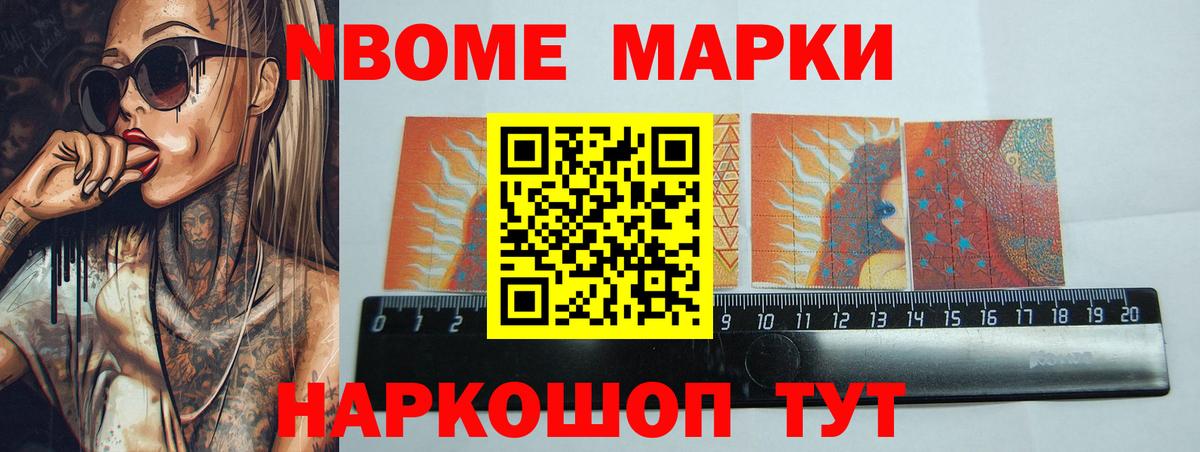 LSD-25 экстази кислота Мариинск