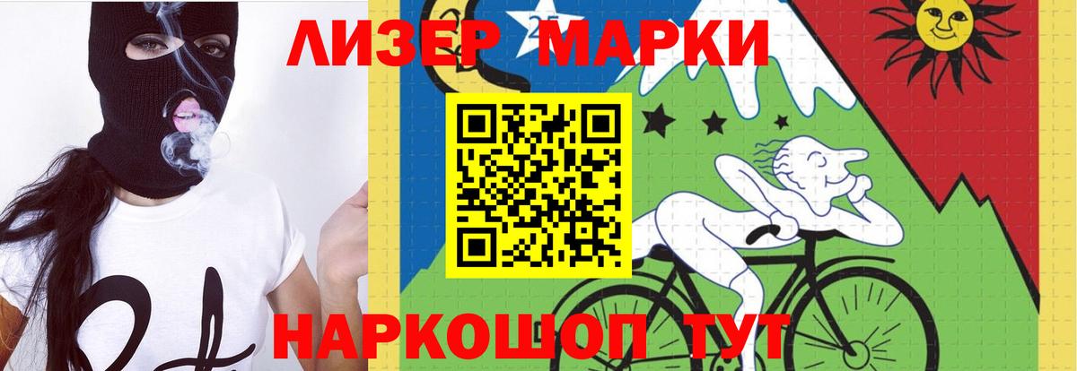 Лсд 25 экстази ecstasy  LSD-25 экстази ecstasy  Лсд 25 экстази  Вход с VPN  Мариинск 