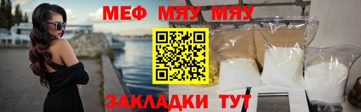 МЕФ  Мариинск