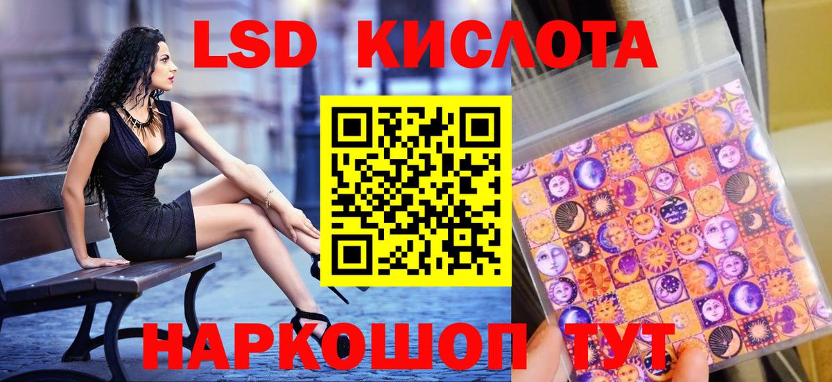 Марки N-bome  Марки NBOMe 1,8мг  Мариинск  Вход с VPN  Марки NBOMe 1,8мг 
